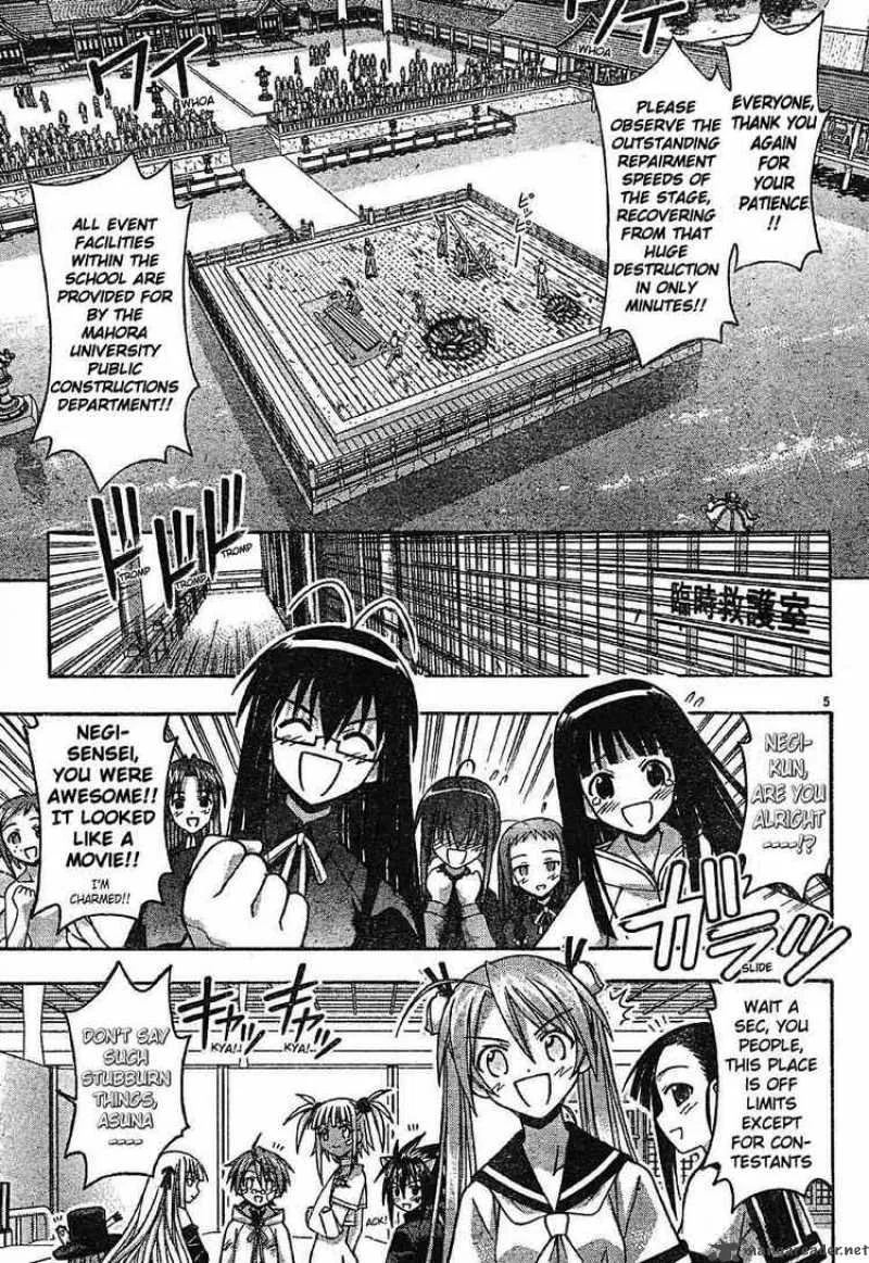Mahou Sensei Negima! Chapter 100 page 5