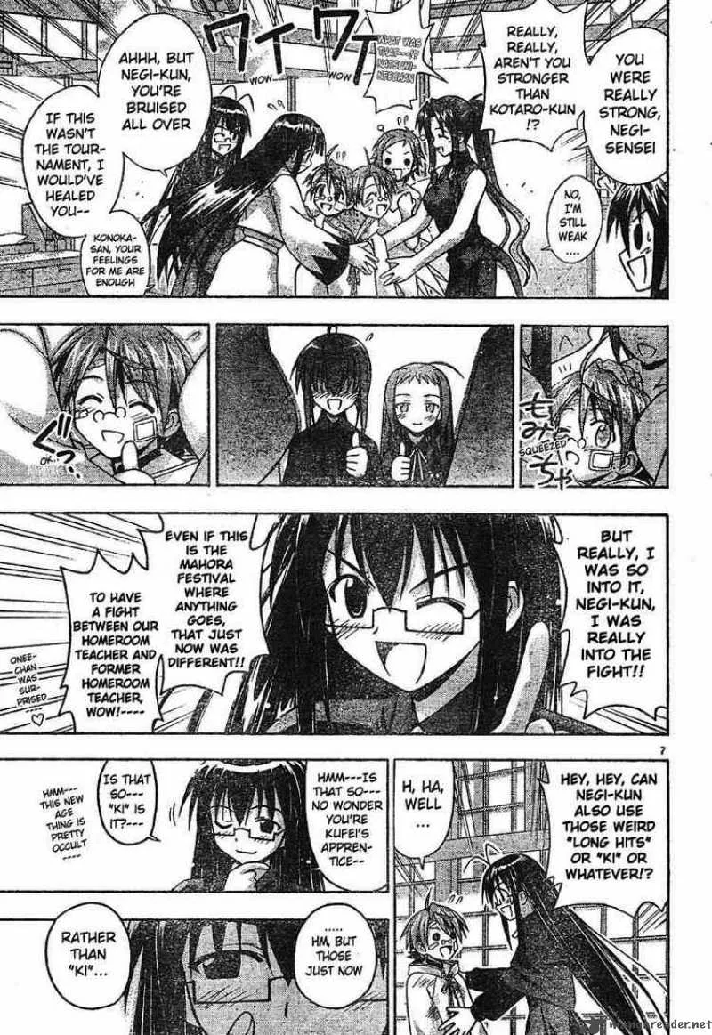 Mahou Sensei Negima! Chapter 100 page 7