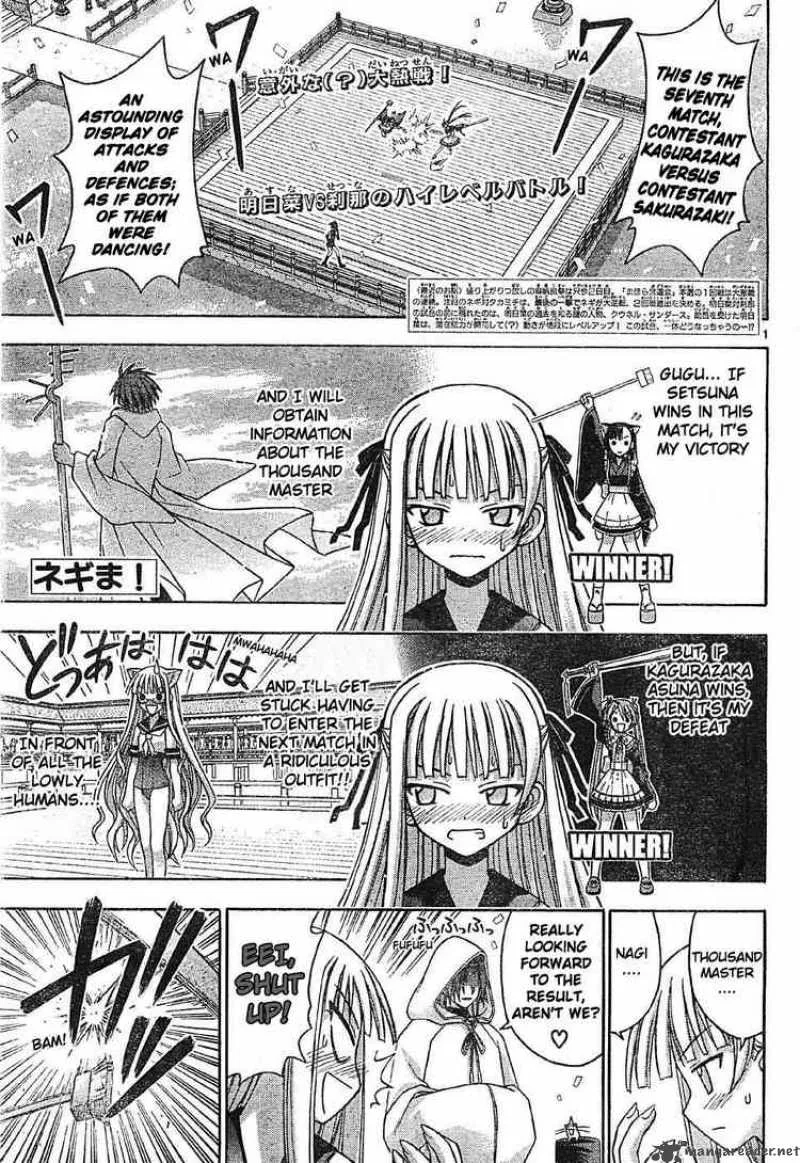 Mahou Sensei Negima! Chapter 102 page 1