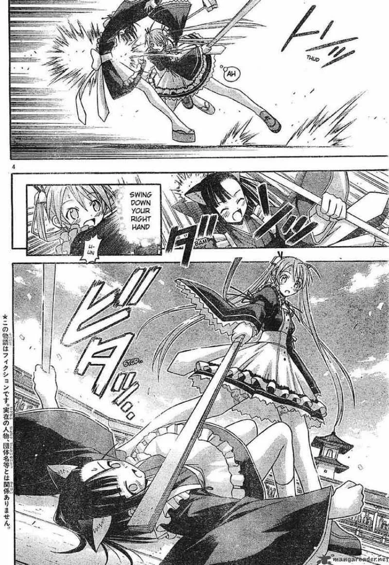 Mahou Sensei Negima! Chapter 102 page 4