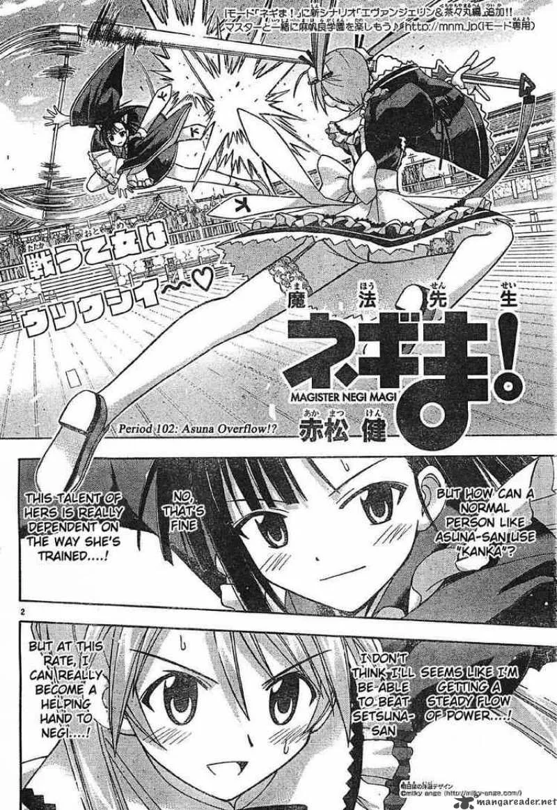 Mahou Sensei Negima! Chapter 102 page 2