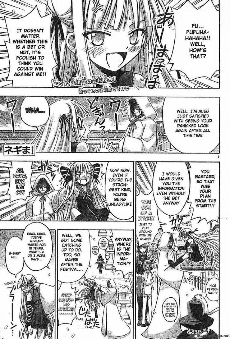 Mahou Sensei Negima! Chapter 103 page 1
