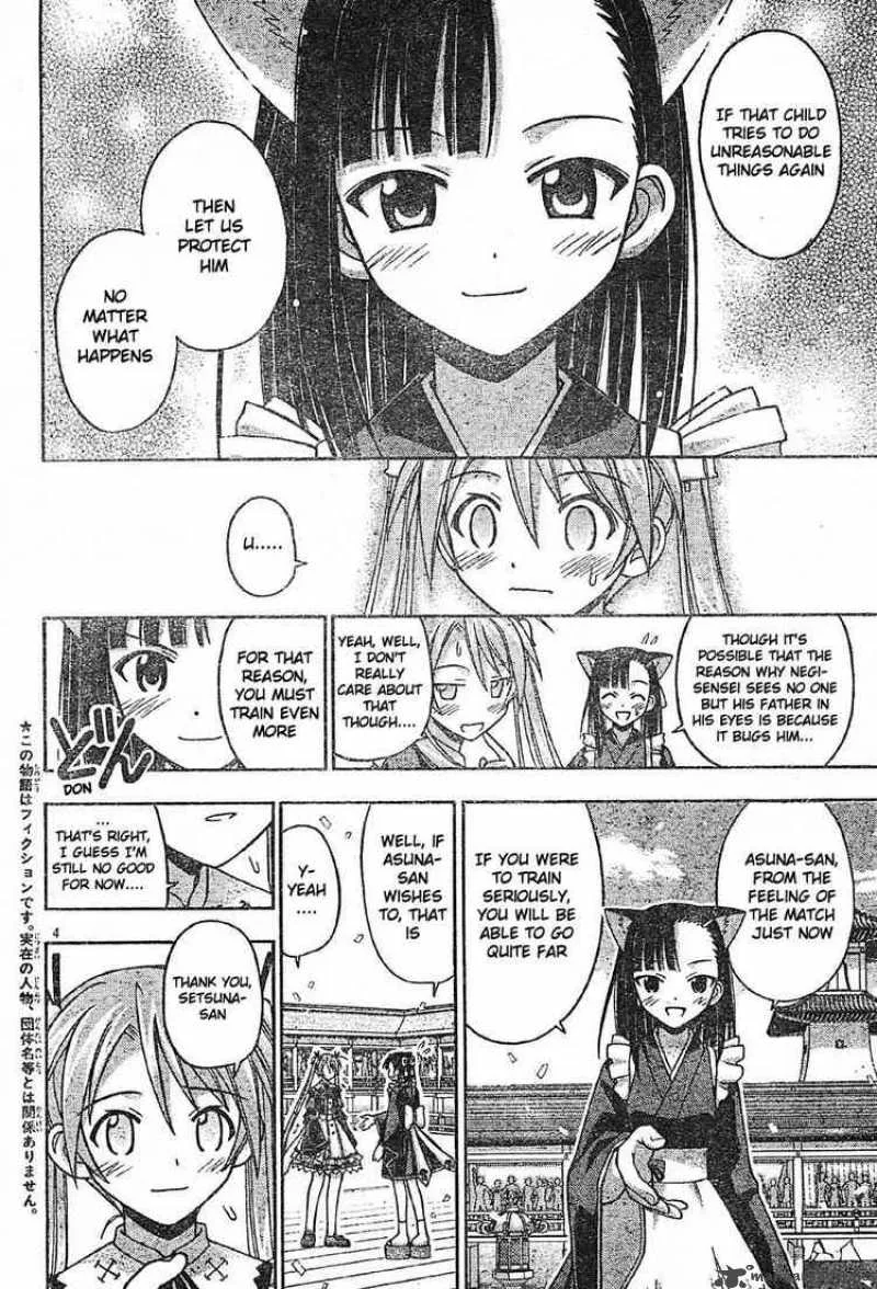 Mahou Sensei Negima! Chapter 103 page 4