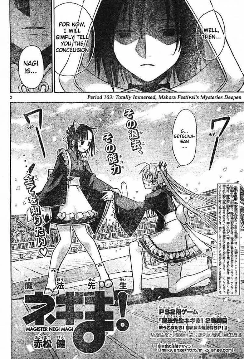 Mahou Sensei Negima! Chapter 103 page 2