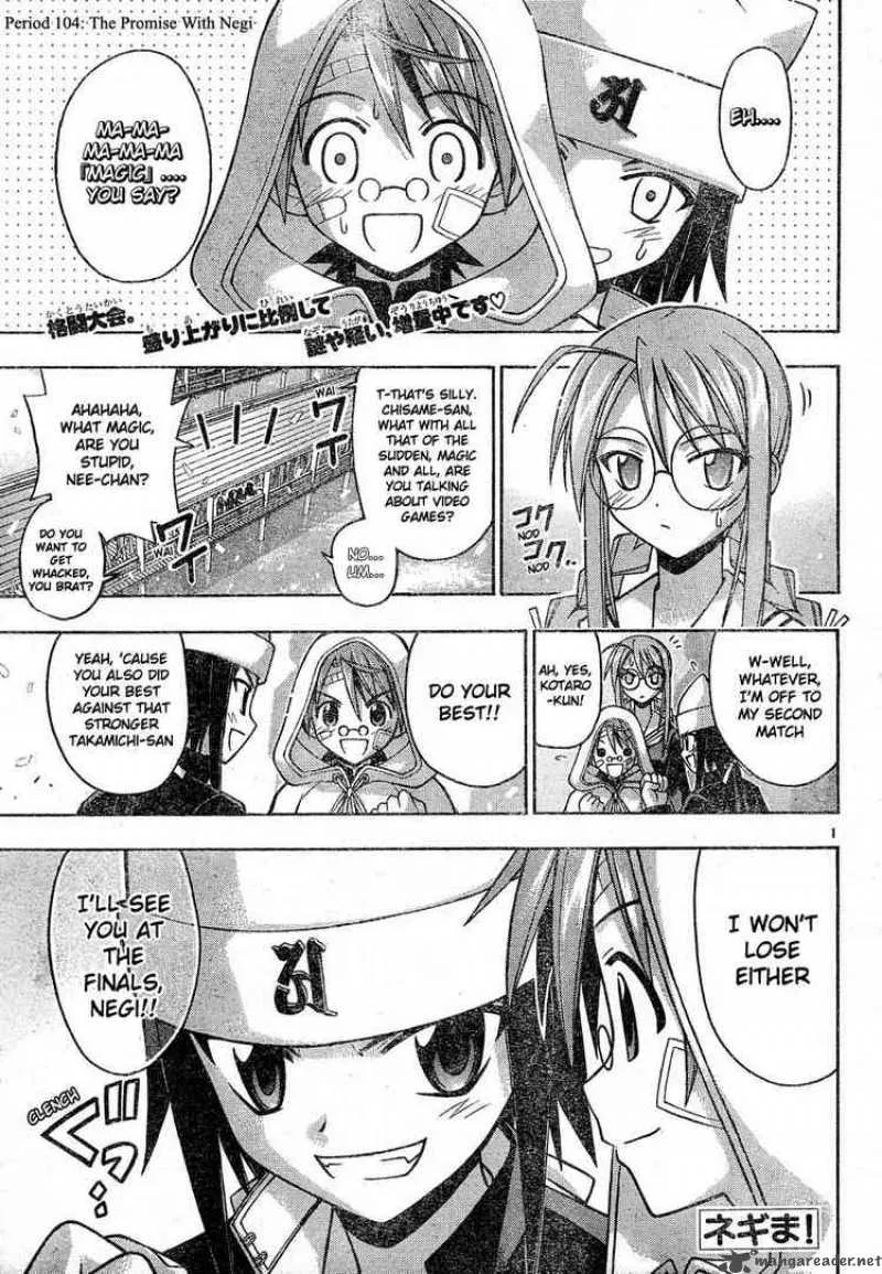 Mahou Sensei Negima! Chapter 104 page 1
