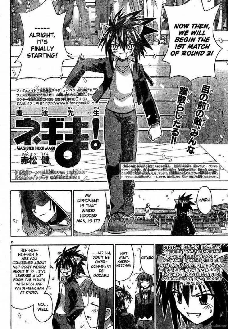 Mahou Sensei Negima! Chapter 104 page 2