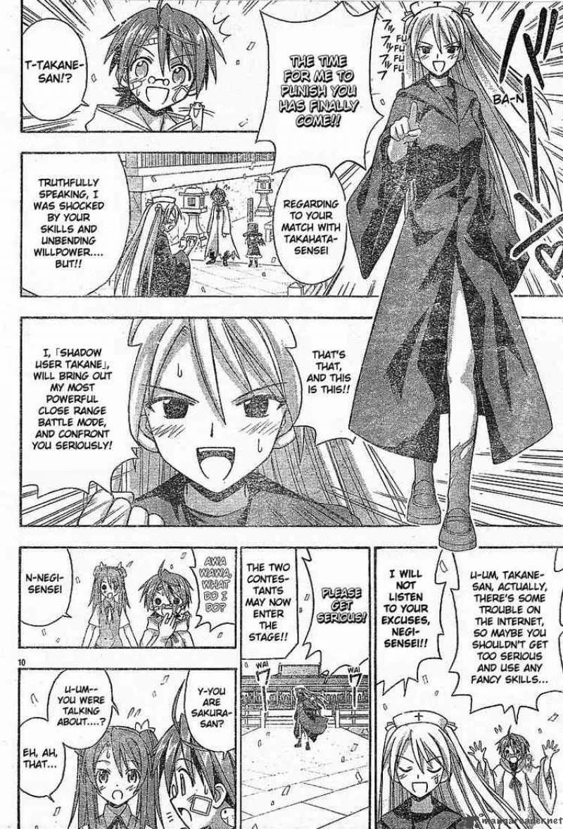 Mahou Sensei Negima! Chapter 105 page 11