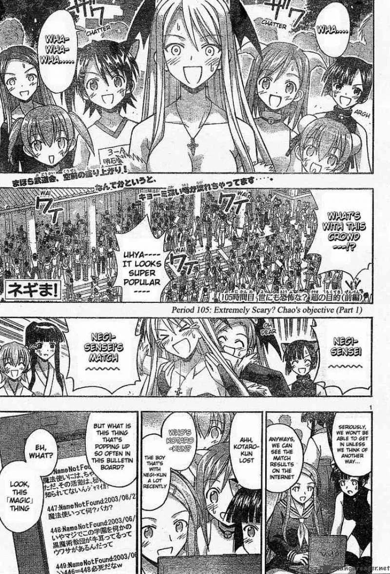 Mahou Sensei Negima! Chapter 105 page 2