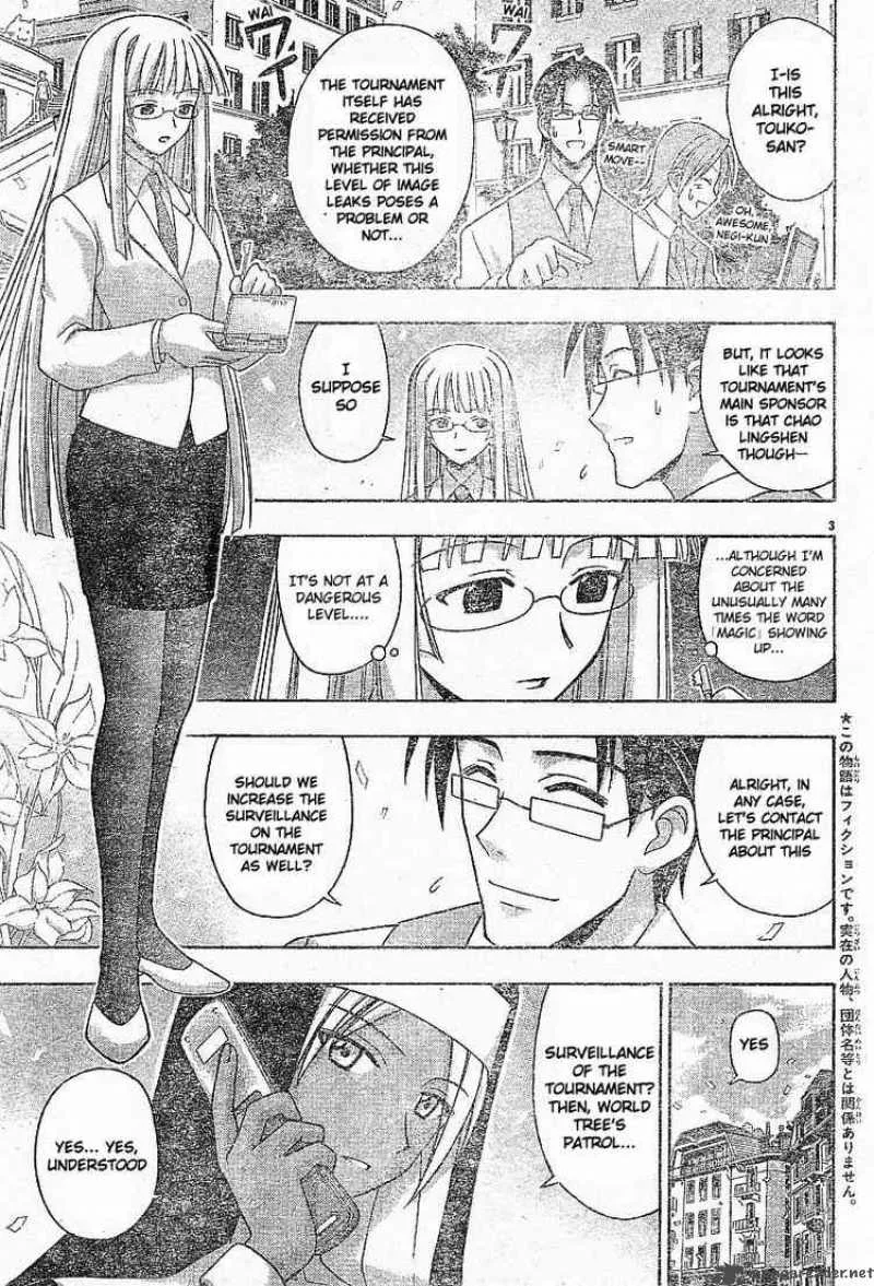 Mahou Sensei Negima! Chapter 105 page 4