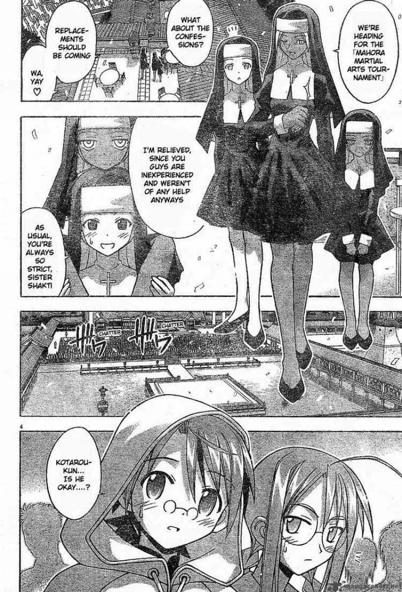 Mahou Sensei Negima! Chapter 105 page 5