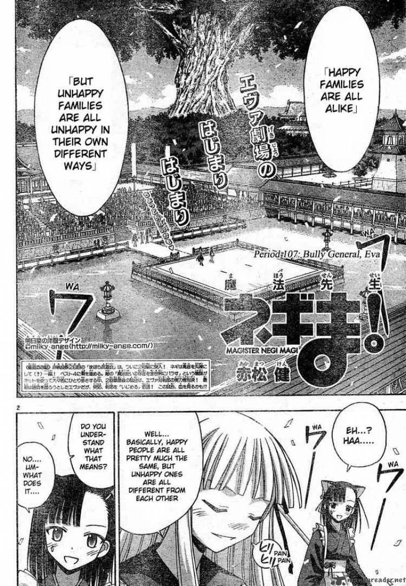 Mahou Sensei Negima! Chapter 107 page 2