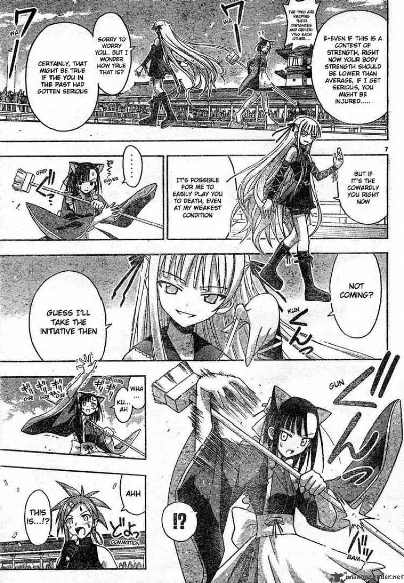 Mahou Sensei Negima! Chapter 107 page 7
