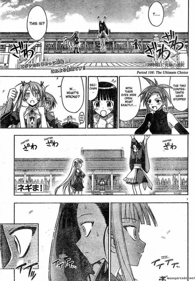 Mahou Sensei Negima! Chapter 108 page 1