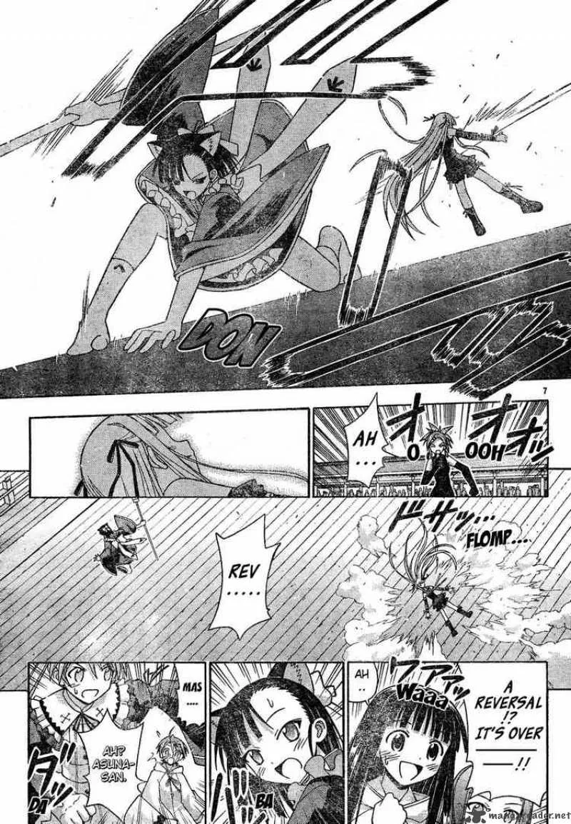 Mahou Sensei Negima! Chapter 109 page 6