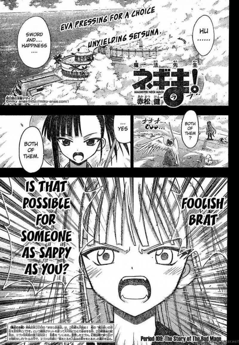 Mahou Sensei Negima! Chapter 109 page 1