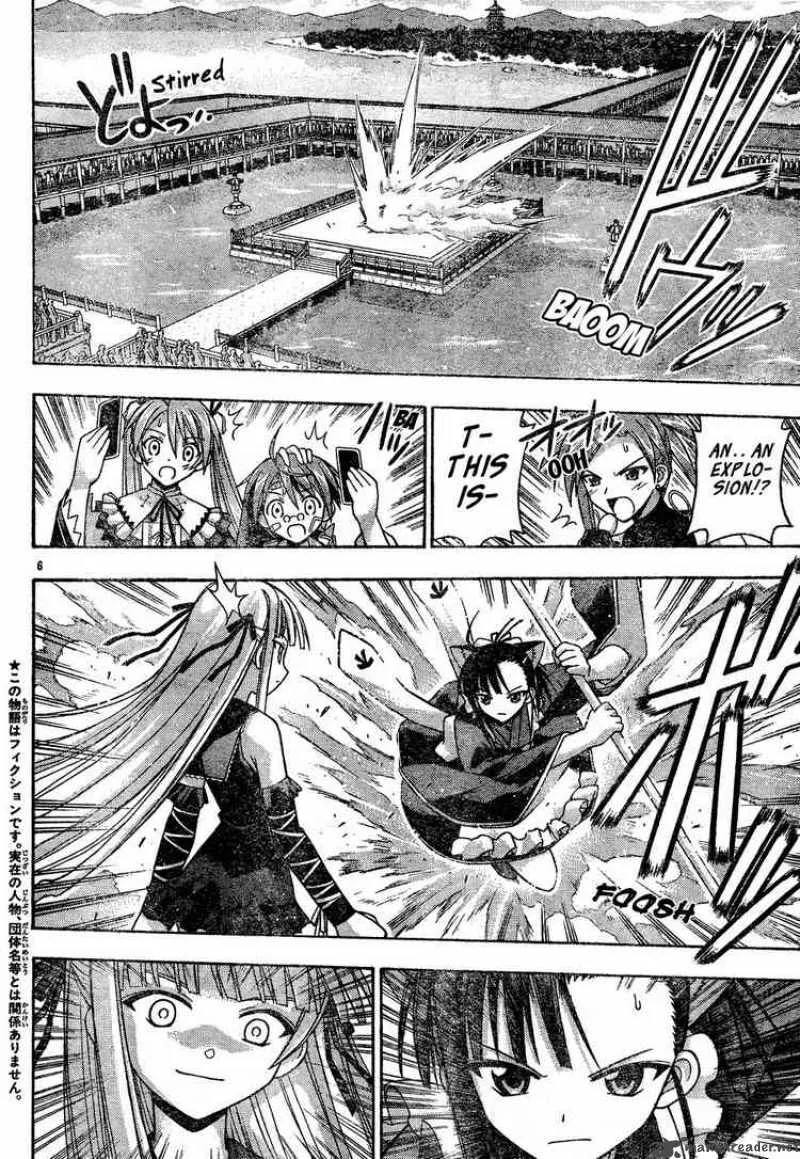 Mahou Sensei Negima! Chapter 109 page 5
