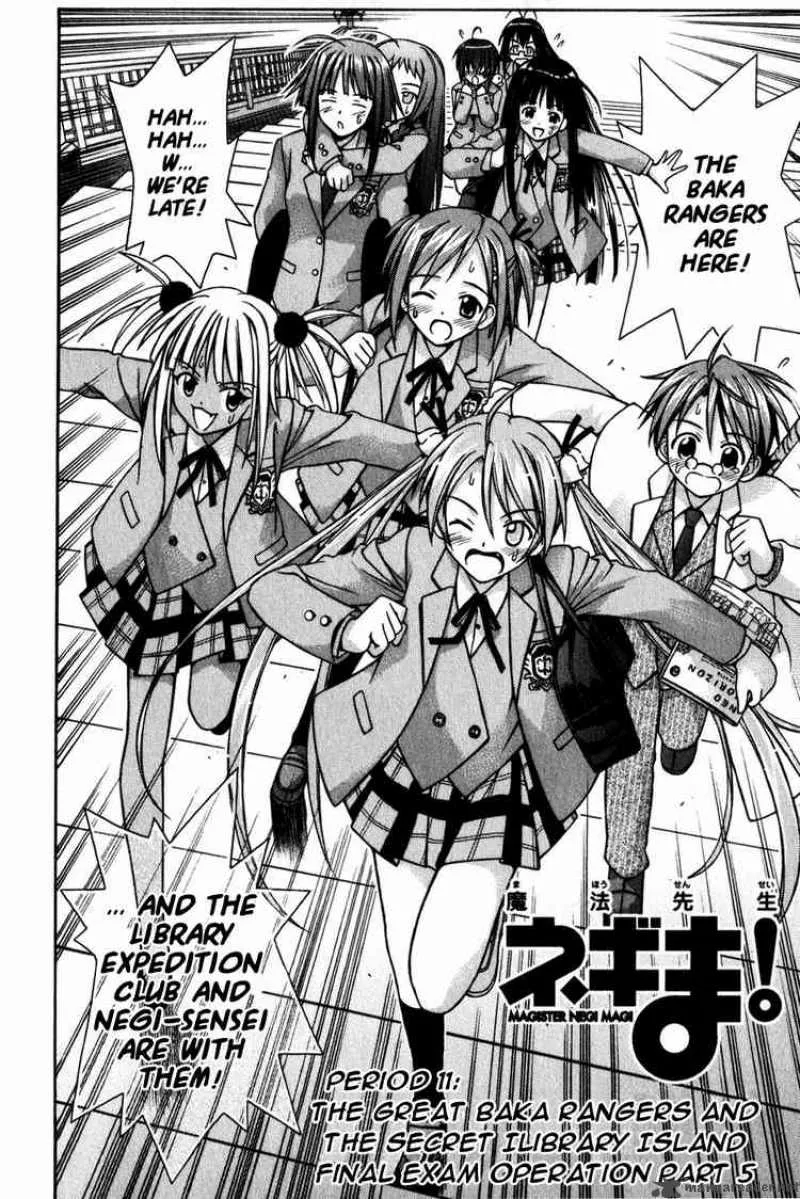 Mahou Sensei Negima! Chapter 11 page 2