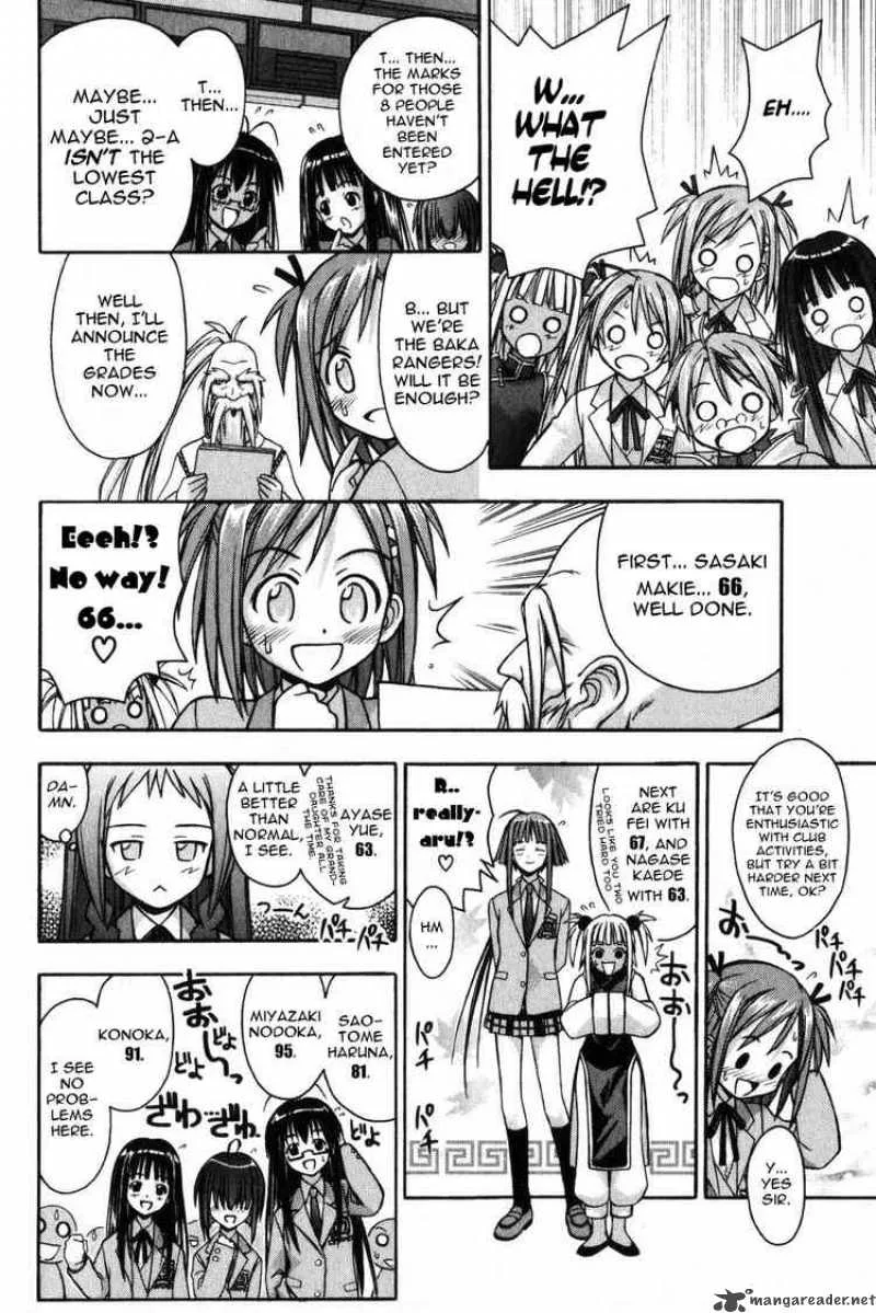Mahou Sensei Negima! Chapter 11 page 16