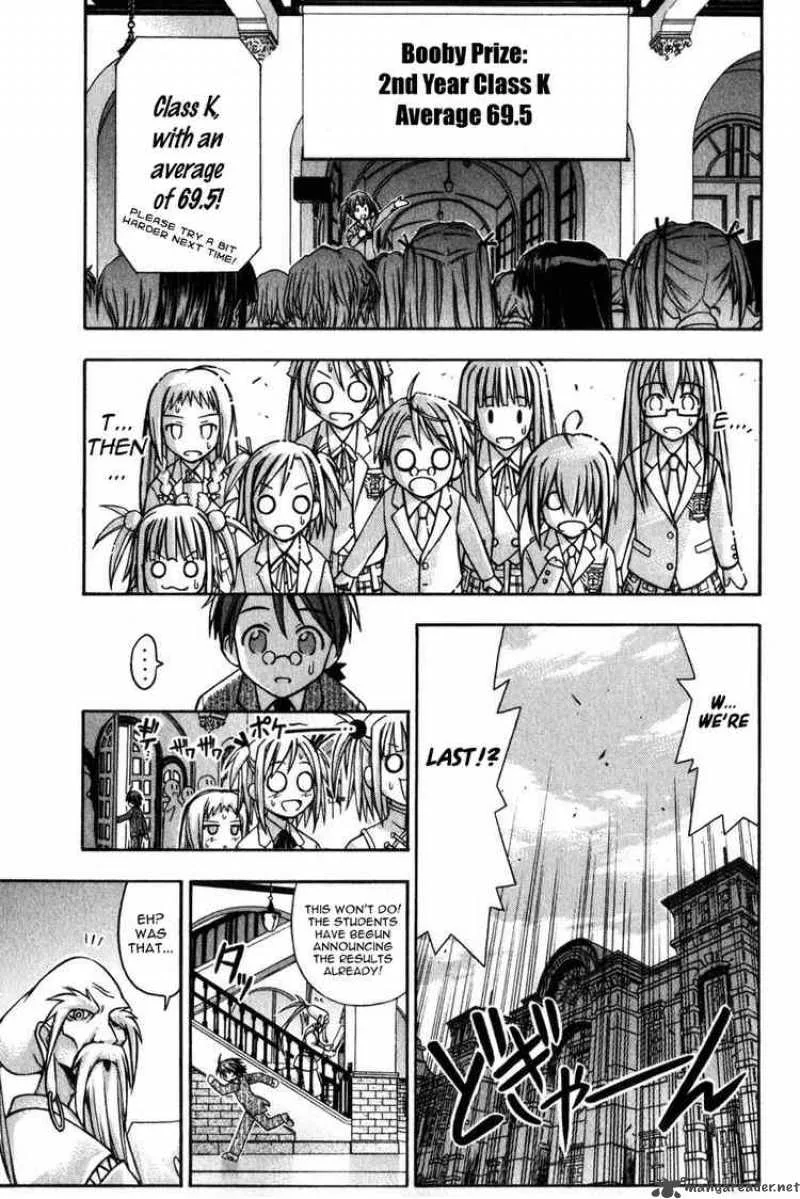 Mahou Sensei Negima! Chapter 11 page 11