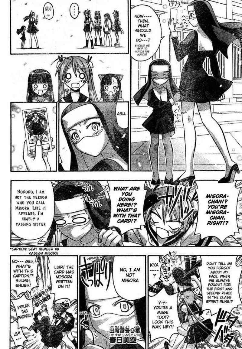 Mahou Sensei Negima! Chapter 110 page 14