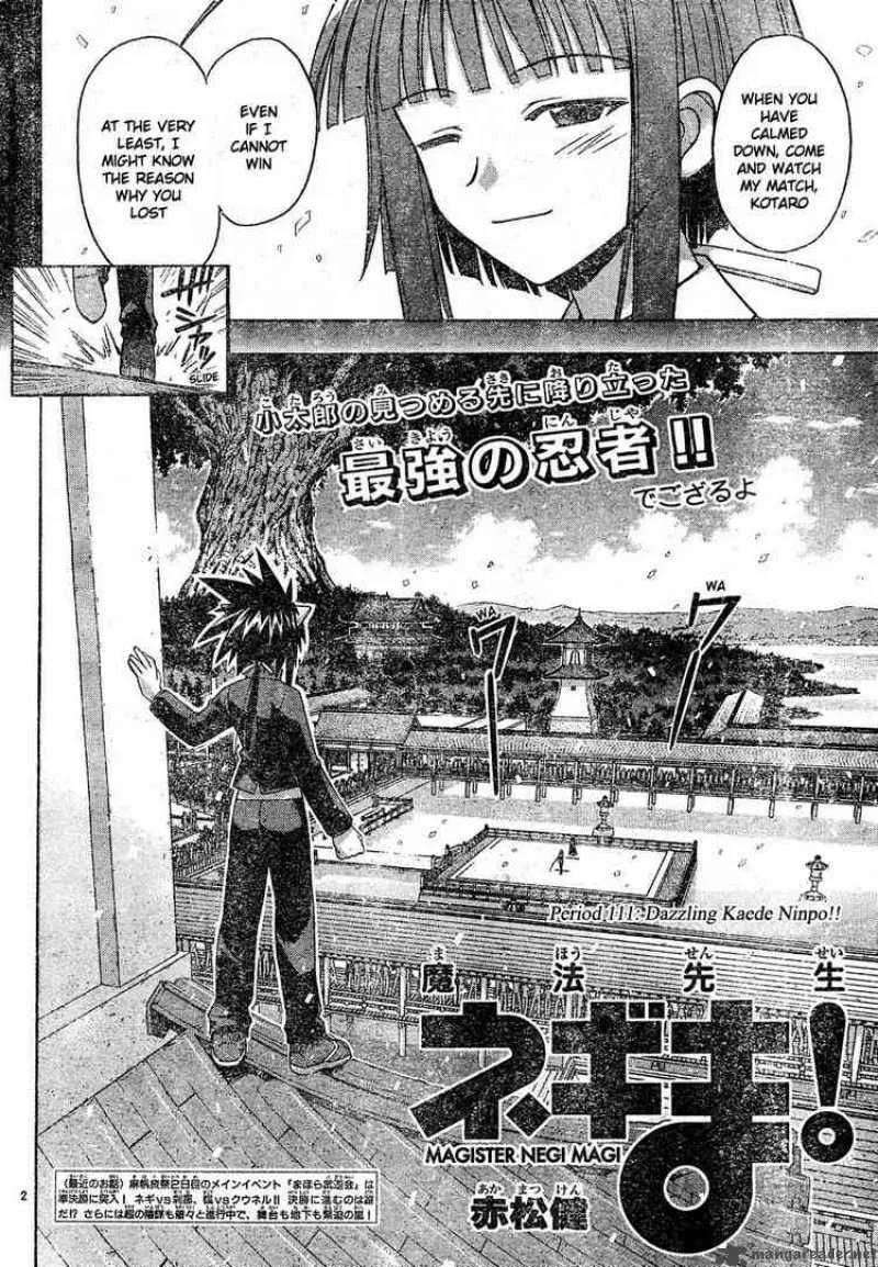 Mahou Sensei Negima! Chapter 111 page 2