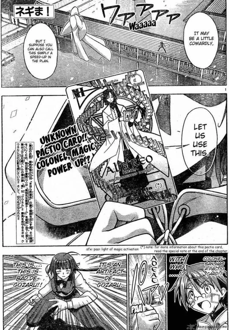 Mahou Sensei Negima! Chapter 112 page 1