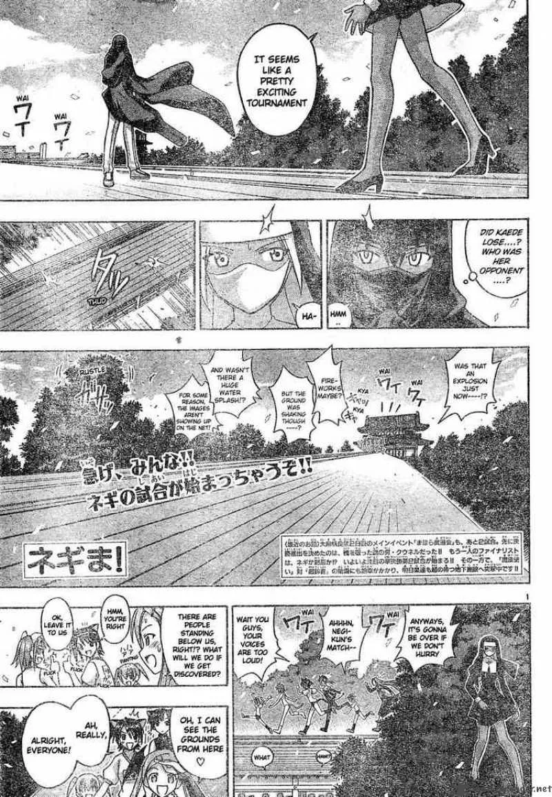 Mahou Sensei Negima! Chapter 113 page 1