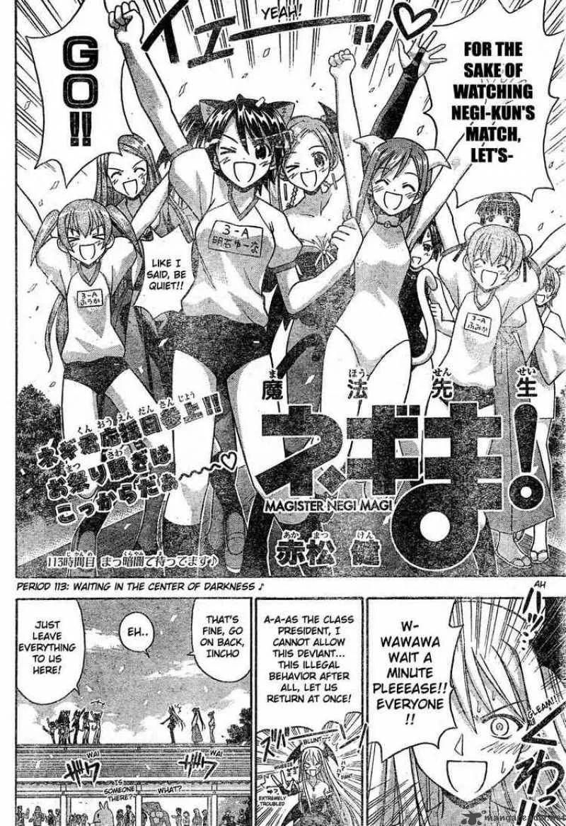 Mahou Sensei Negima! Chapter 113 page 2