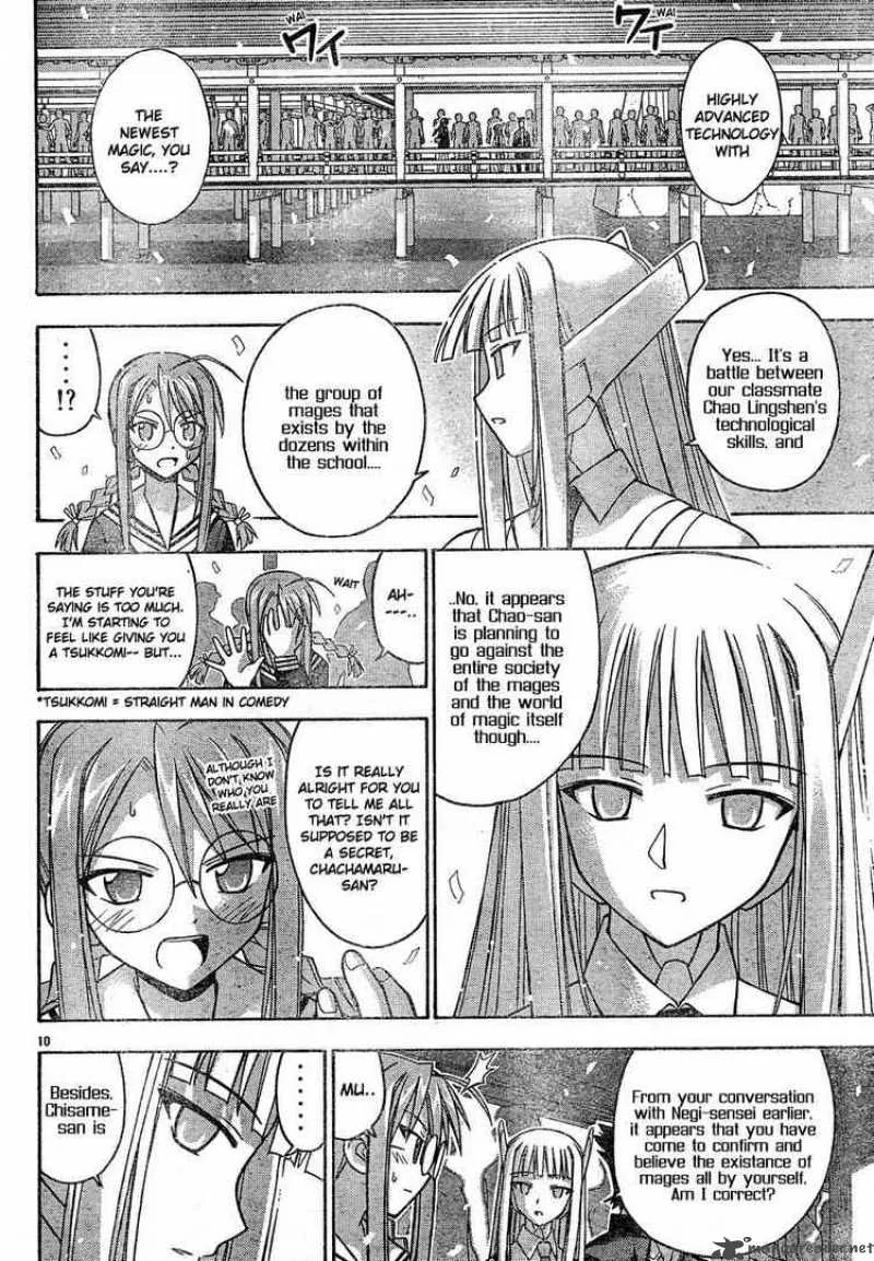 Mahou Sensei Negima! Chapter 113 page 10