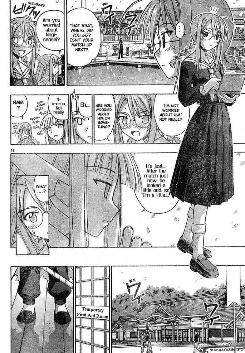Mahou Sensei Negima! Chapter 113 page 12