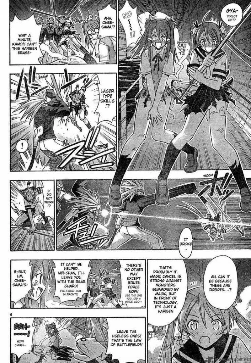 Mahou Sensei Negima! Chapter 113 page 6