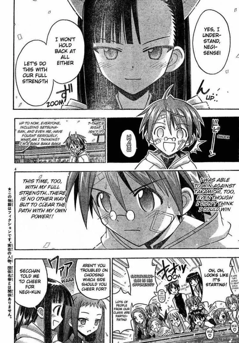 Mahou Sensei Negima! Chapter 114 page 3