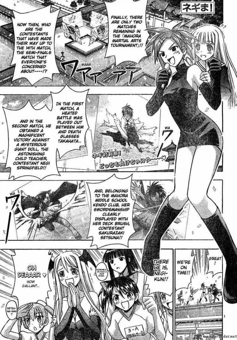Mahou Sensei Negima! Chapter 114 page 1