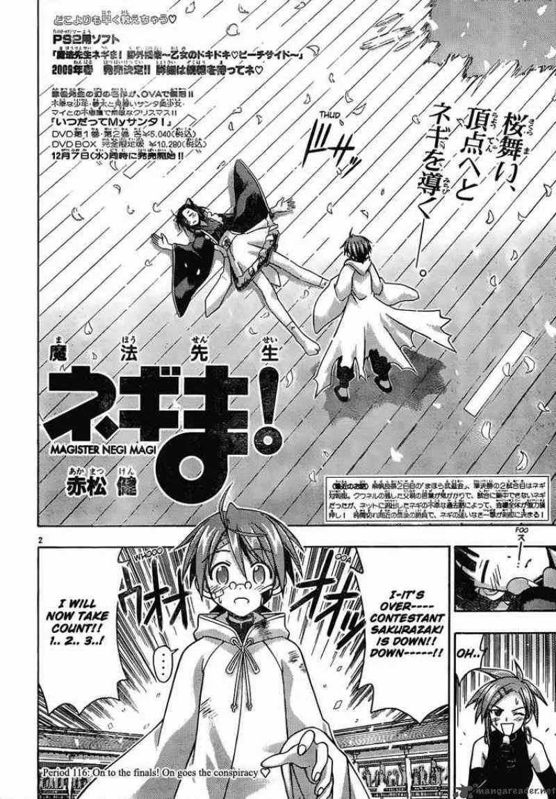 Mahou Sensei Negima! Chapter 116 page 2
