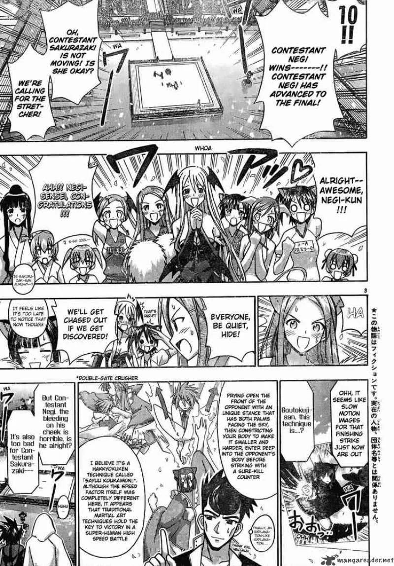 Mahou Sensei Negima! Chapter 116 page 3