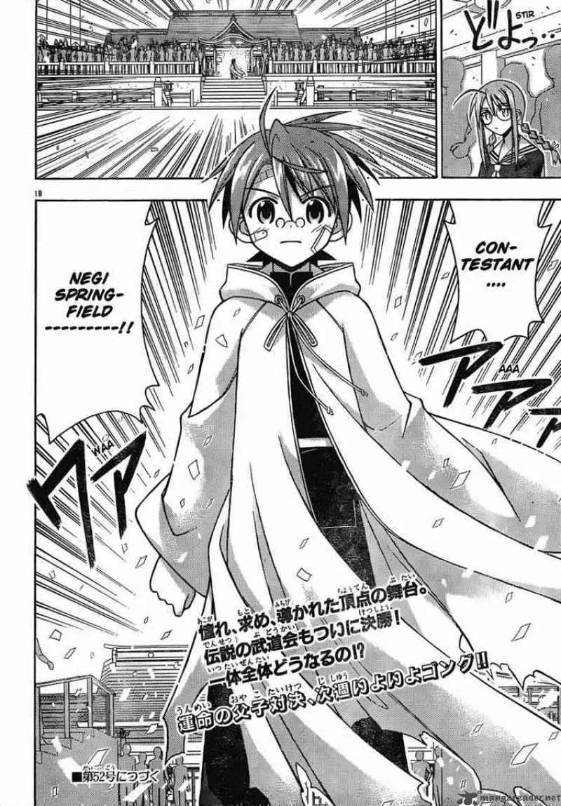 Mahou Sensei Negima! Chapter 116 page 17