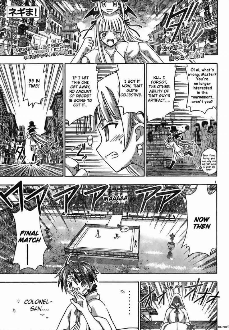 Mahou Sensei Negima! Chapter 117 page 1