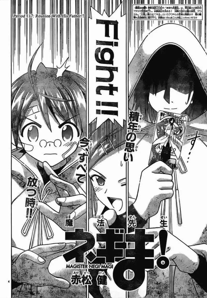 Mahou Sensei Negima! Chapter 117 page 3