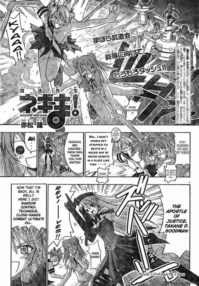 Mahou Sensei Negima! Chapter 119 page 1