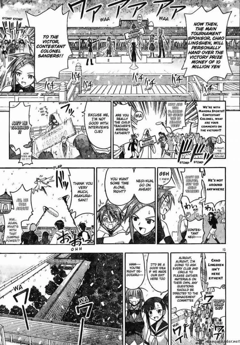 Mahou Sensei Negima! Chapter 119 page 15