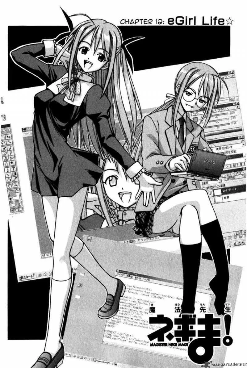 Mahou Sensei Negima! Chapter 12 page 4