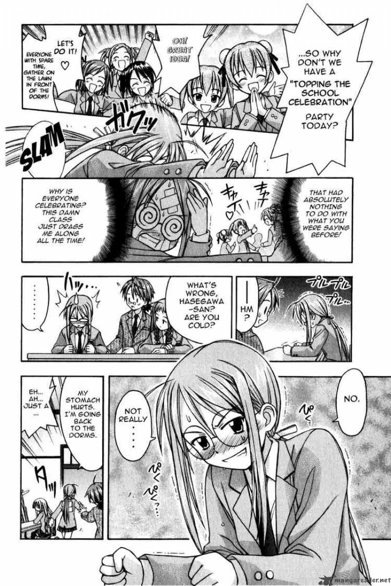Mahou Sensei Negima! Chapter 12 page 7
