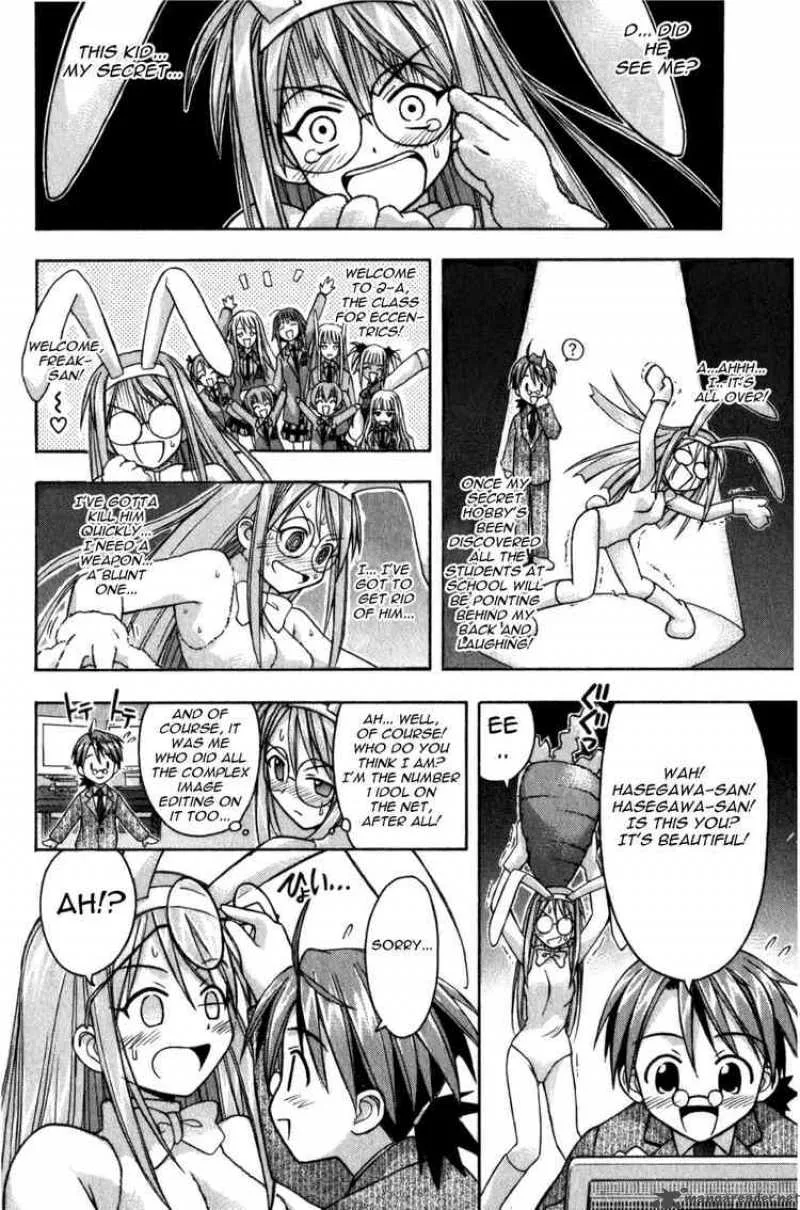 Mahou Sensei Negima! Chapter 12 page 15