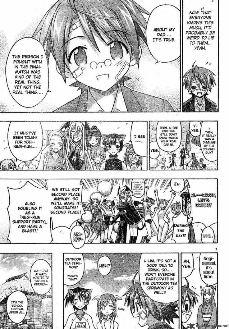 Mahou Sensei Negima! Chapter 120 page 6