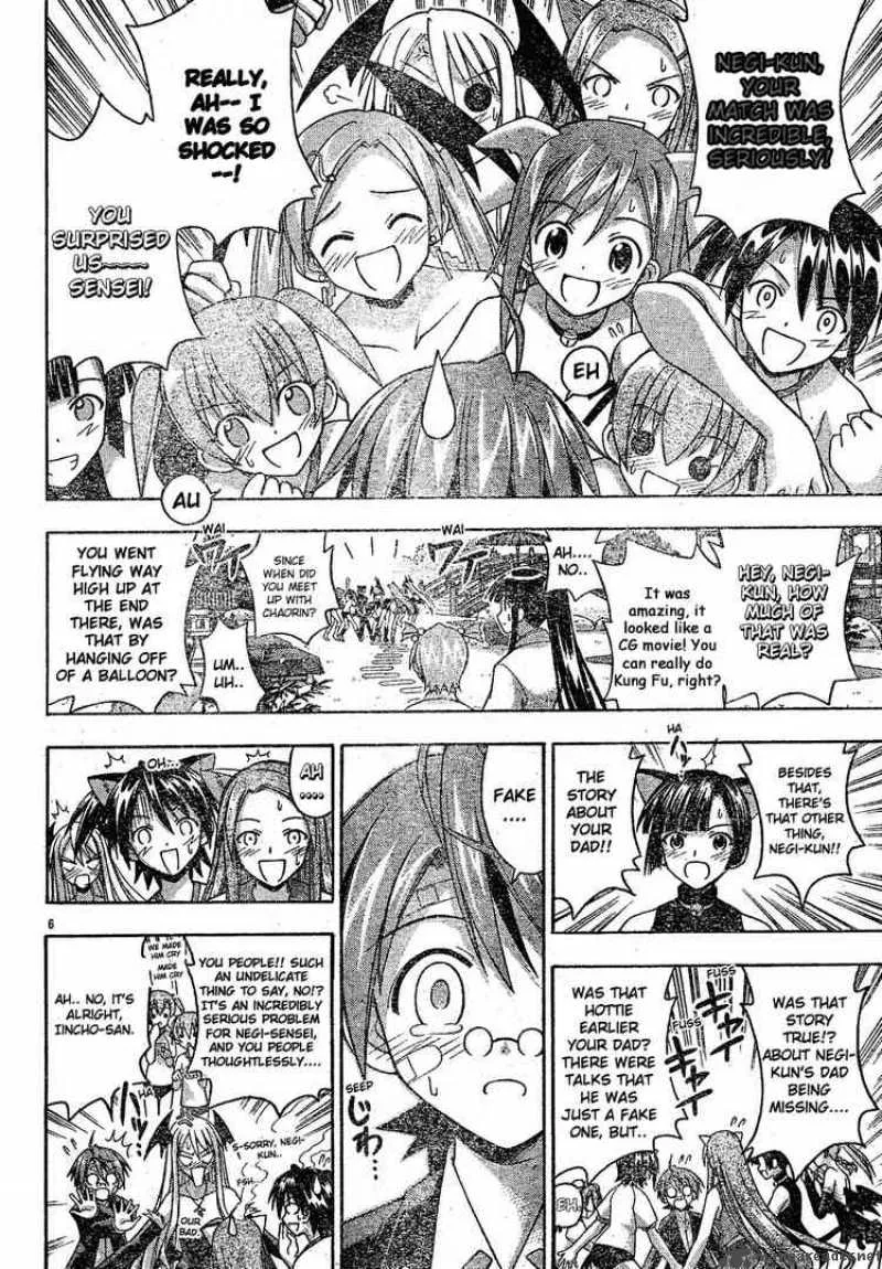 Mahou Sensei Negima! Chapter 120 page 5
