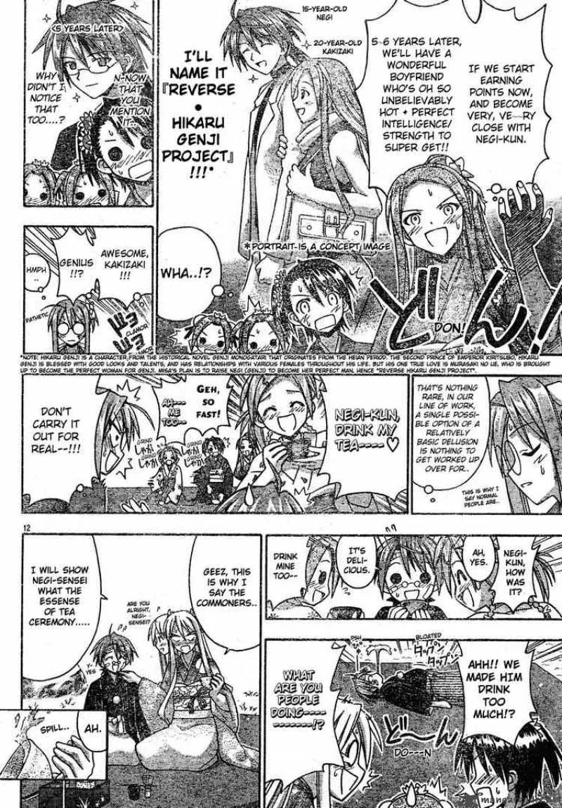 Mahou Sensei Negima! Chapter 120 page 11
