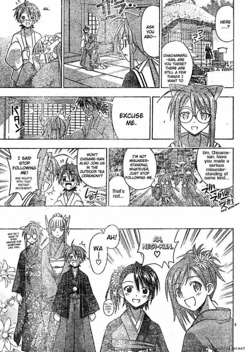 Mahou Sensei Negima! Chapter 120 page 8