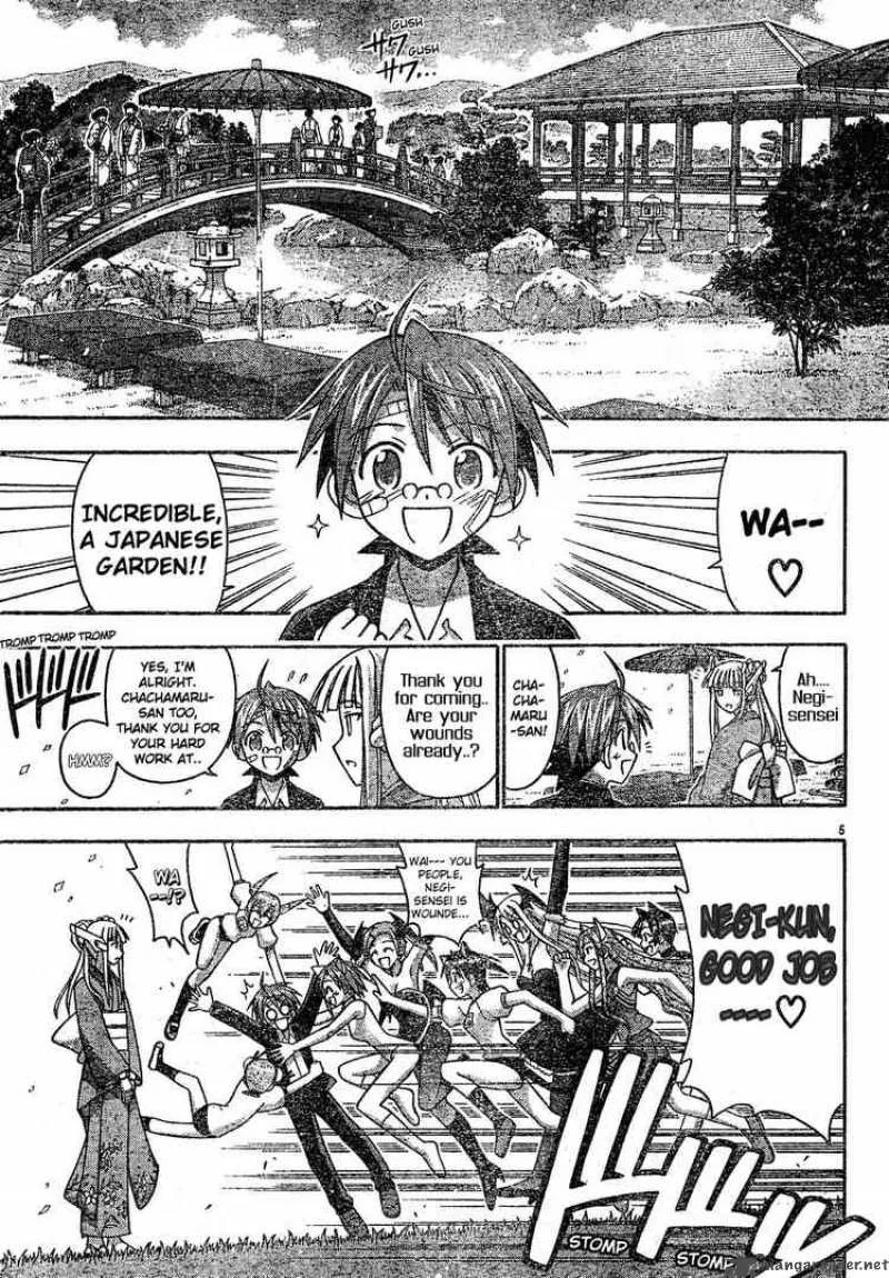 Mahou Sensei Negima! Chapter 120 page 4