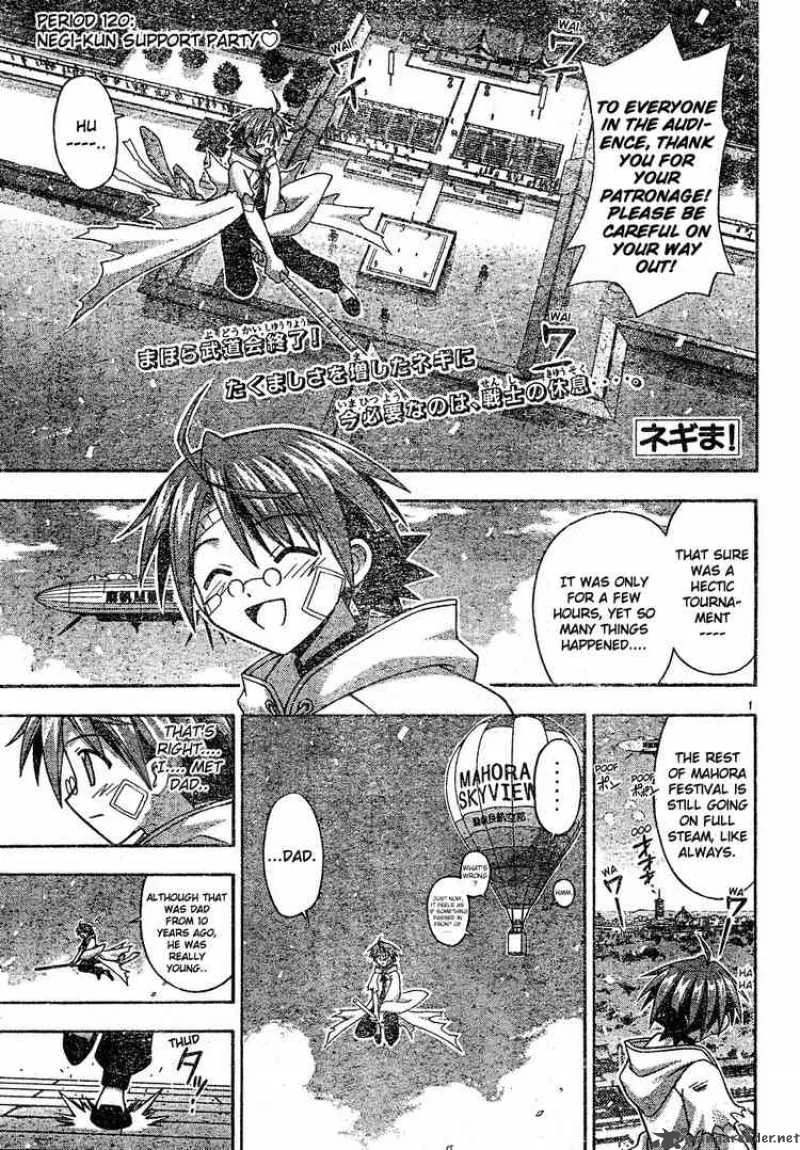 Mahou Sensei Negima! Chapter 120 page 1