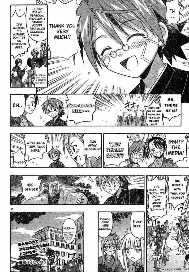 Mahou Sensei Negima! Chapter 120 page 15